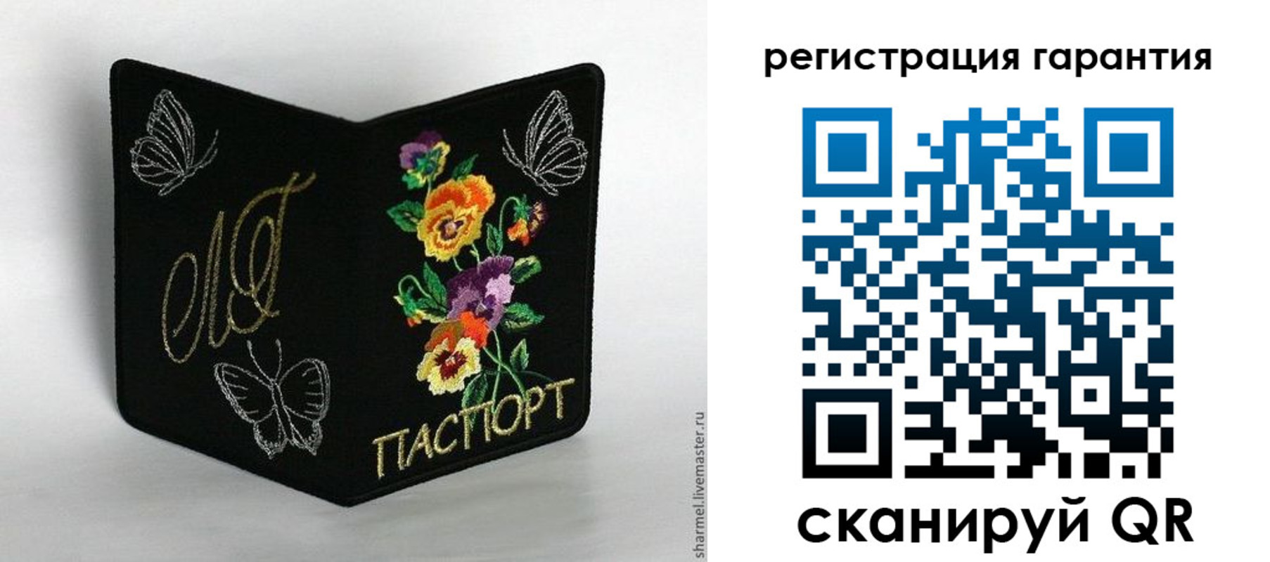 найти адрес прописки в Архангельске