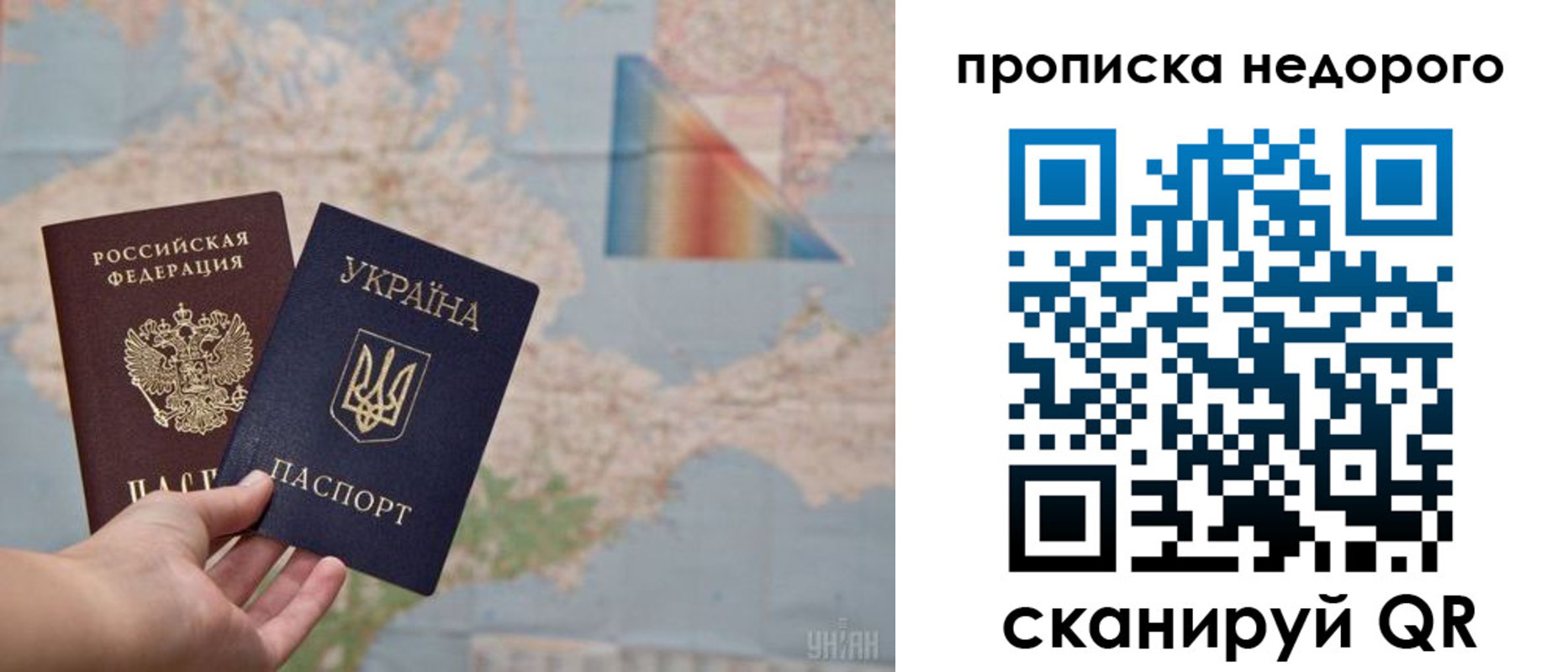 временная регистрация собственник в Архангельске