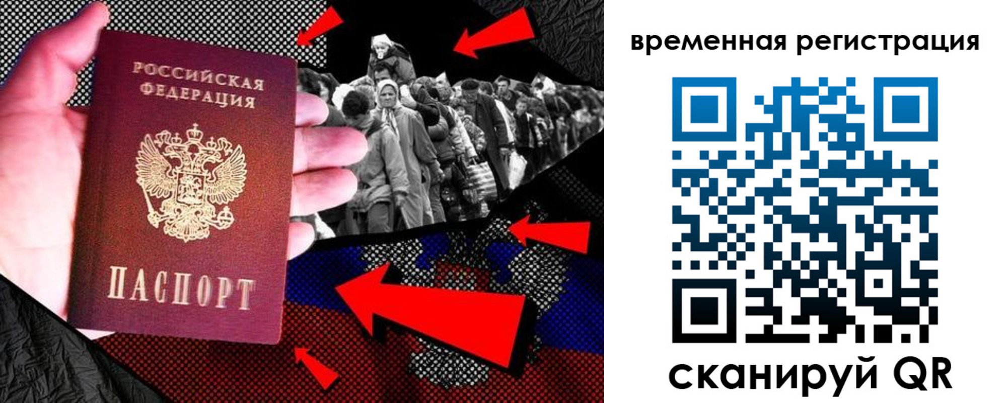 прописка штамп в Архангельске